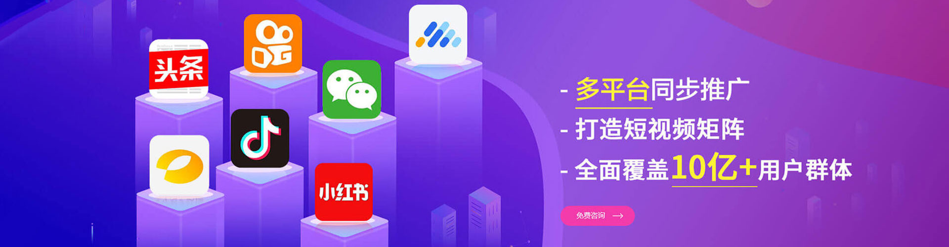 吉首百度运营推广